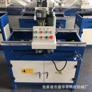Manufacturers Custom Plastic Crusher Shredder Blade Sharpener Automatic Water Adding Sharpening Without Annealing