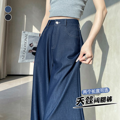 2025春夏の新型高腰天糸ソフトデニムのワイドパンツの女性はゆったりとしていて、痩せています。