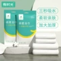 一次性便携加厚加大洗脸巾