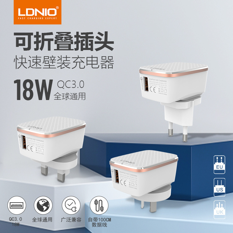 European Standard Mobile Phone Charger Set, Us Standard and Uk Standard 18W Fast Charging Head, Laptop Charging Adapter