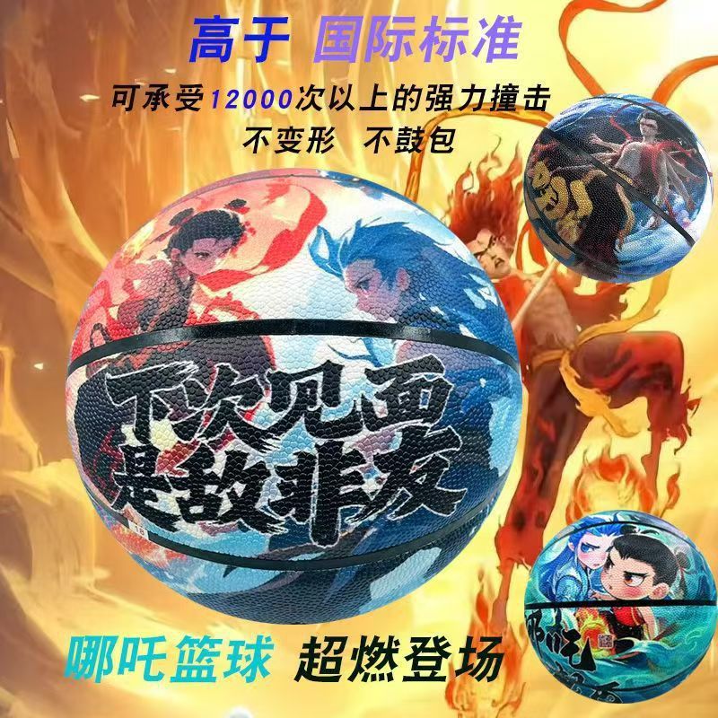 적은 친구가 아니다 싱글볼