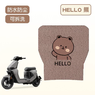 Suitable for No. 9 Mzmax Foot Pads, Mz Modification Accessories, No. 9 Electric Scooter Pedals, Electric Vehicle Foot Pads, Battery Mats (Electric vehicle foot mat) - hello-bear