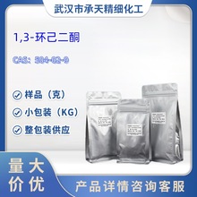 1,3-hͪ   504-02-9  g  Ʒ 1kg   25kg