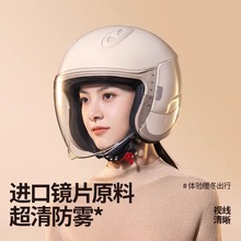 ��ֻС�۷�2024�¿�3C�J�C늄�܇�^��Ů������ů�ﶬĦ��܇��ȫñ