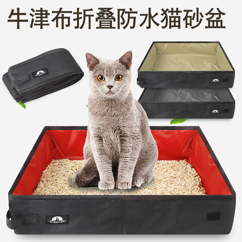 Oxford tela plegable gato caja de arena grande portátil gato aseo coche al aire libre Amazon popular suministros para mascotas