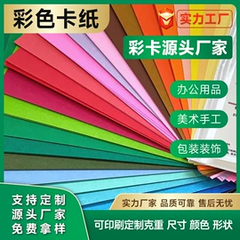 拷贝纸;服装服饰包装;打印纸