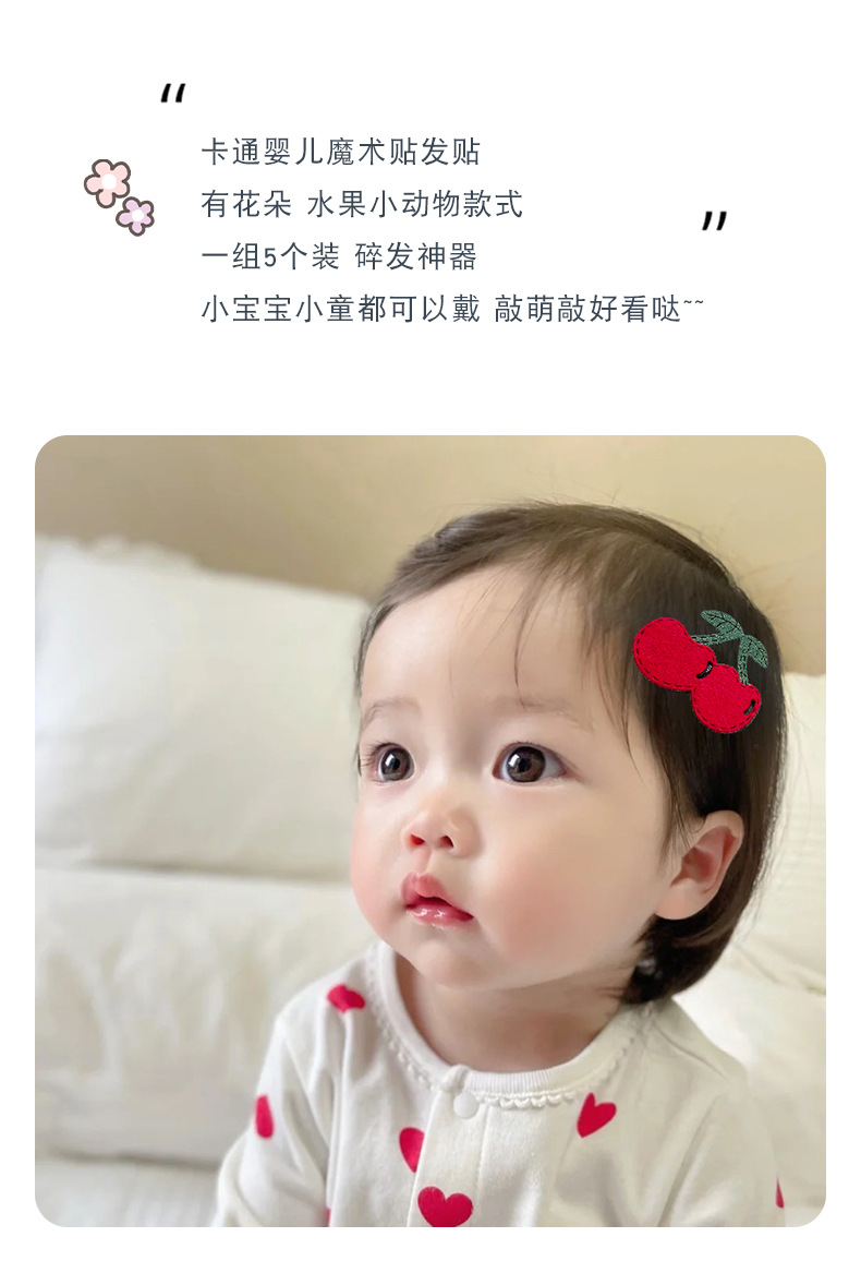 Fruit Velcro Broken Hair Stickers