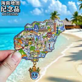 海南轮廓金属冰箱贴万宁三亚海口琼海文昌旅游文创纪念品伴手礼物