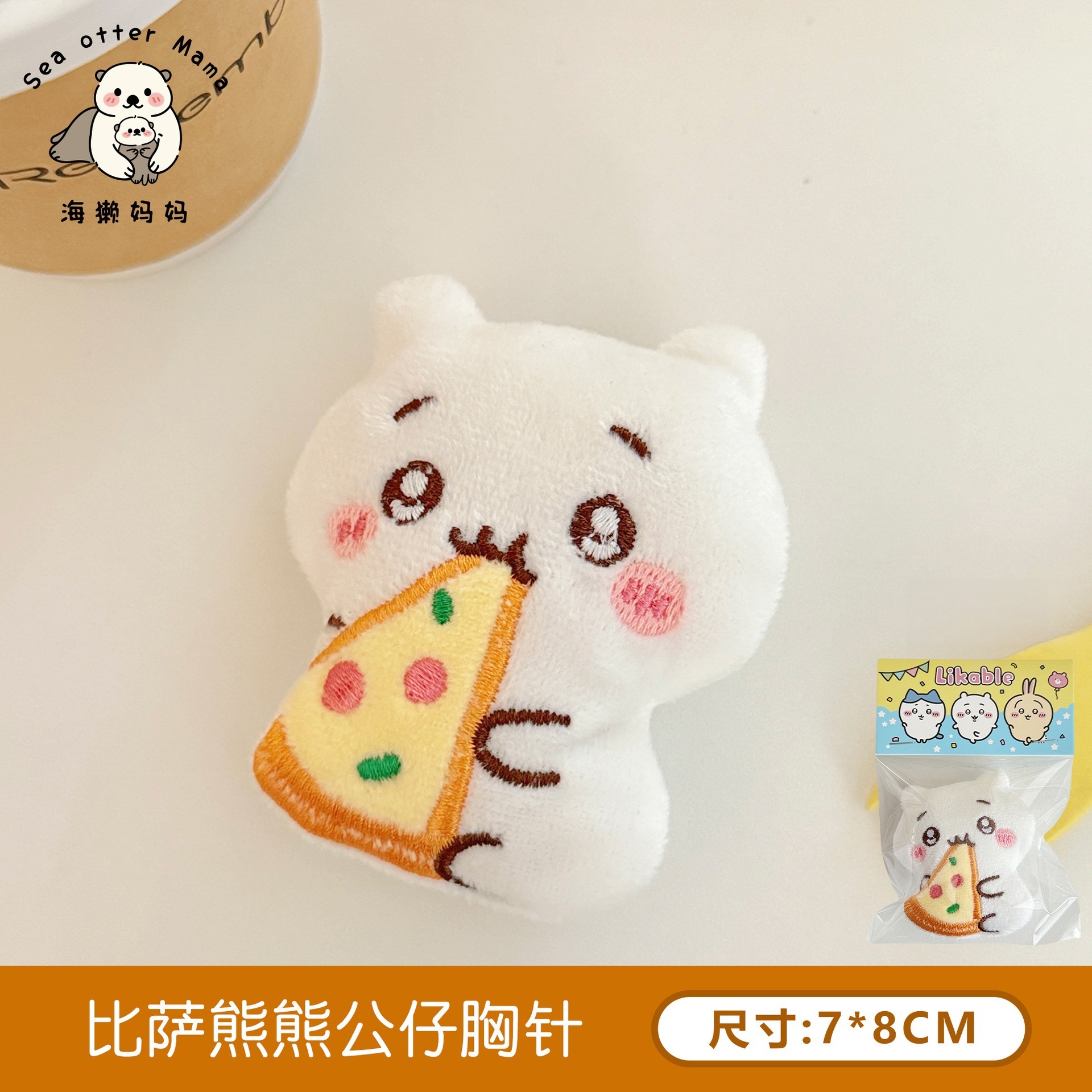 Nuevo lindo muñeco de felpa chirrido colgante pareja llavero regalo niña mochila decoración colgante al por mayor image 8