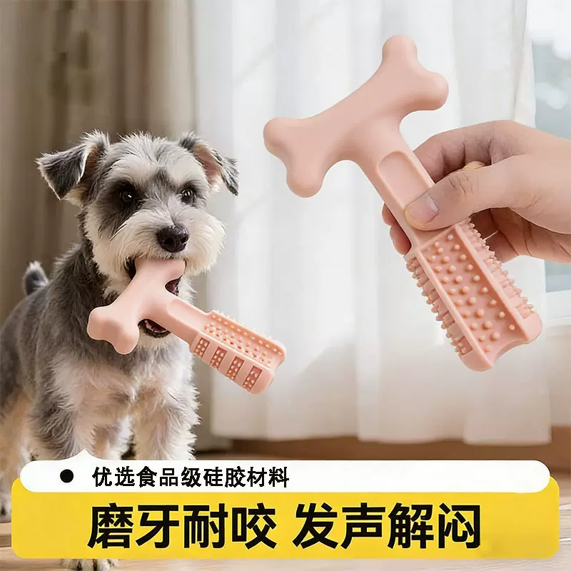 狗狗玩具磨牙耐咬发声自嗨解闷神器硅胶玩具泰迪金毛大中型幼犬用