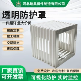 机床护罩;其他机床附件;拖链