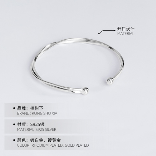 Under the Banyan Tree S925 Silver Möbius Band Bracelet Simple Young Style Bracelet Niche Design Intertwined Bracelet Trendy