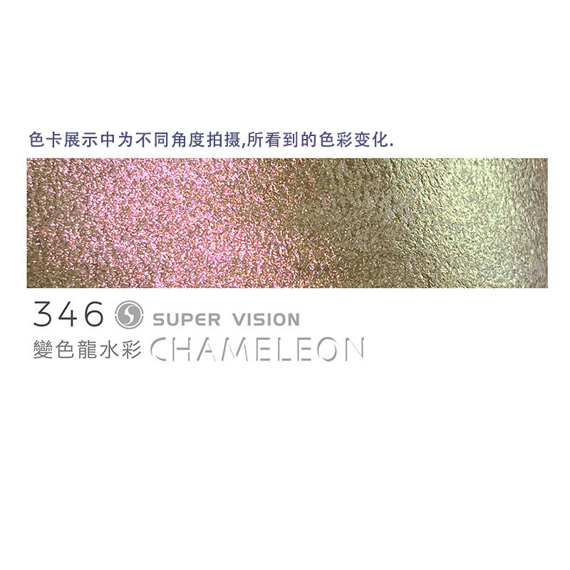 Shijue カメレオン固形水彩絵の具セット 8 色天然マイカ真珠光沢のある絵の具ネイルアート絵の具単色パック|undefined