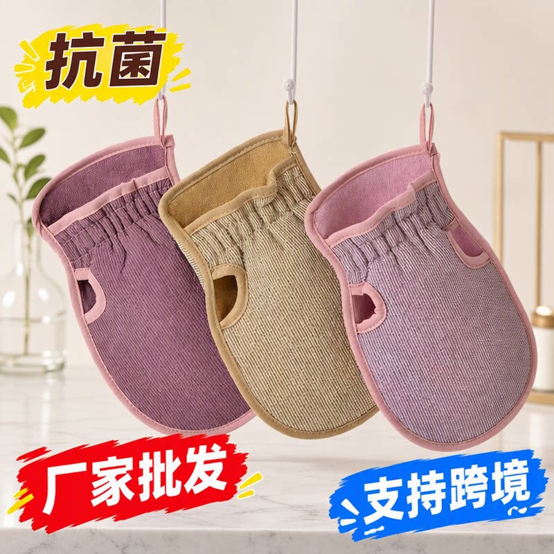 Factory Wholesale Creative Antibacterial High-Low Tight-Fitting Bath Towel, Exfoliating Mud-Removing Bath Towel, Adult Household Back-Scrubbing Glove Factory Wholesale Creative Antibacterial High-Low Tight-Fitting Bath Towel, Exfoliating Mud-Removing Bath Towel, Adult Household Back-Scrubbing Glove
