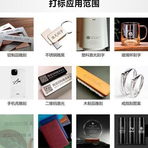 レーザー彫刻、マーキング、カスタムテキスト、ロゴ、金属、プラスチック、木製革靴、原材料加工、DIYギフト|undefined