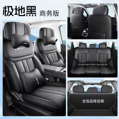 Yu Four Seasons Full-Coverage Seat – Modelə uyğun (Original) oturacaq örtükləri - polar-black-business-edition-note-the-model-year