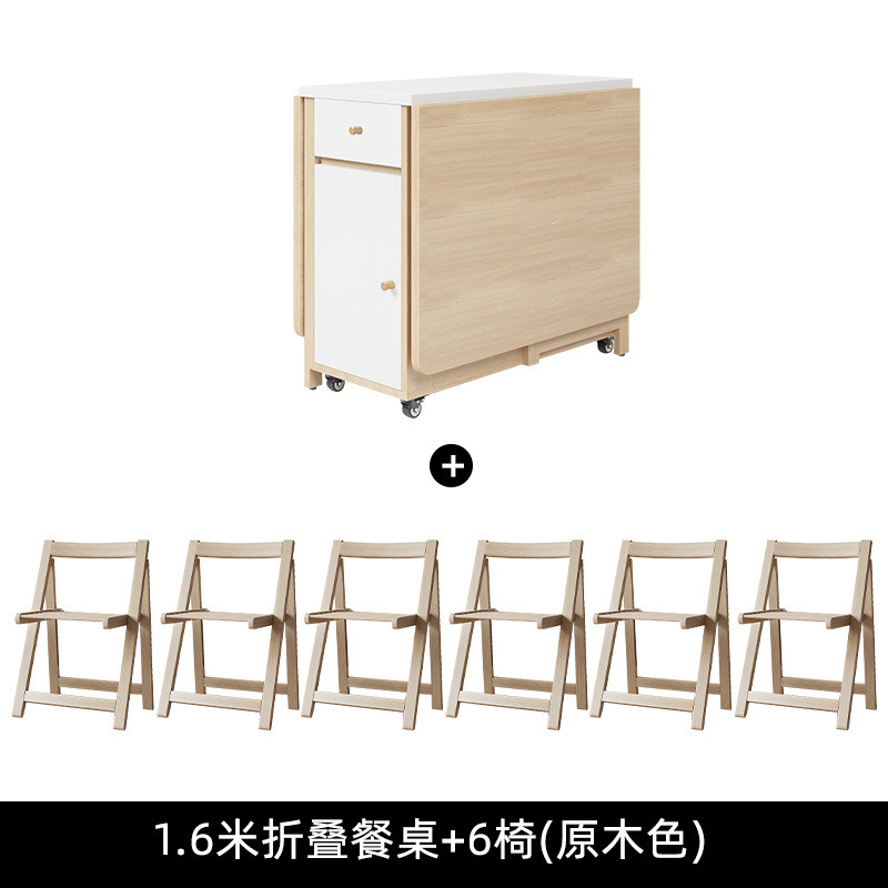 Mesa de comedor de aire de crema plegable y móvil simple para casa pequeña combinación de mesa multifuncional de mesa de comedor