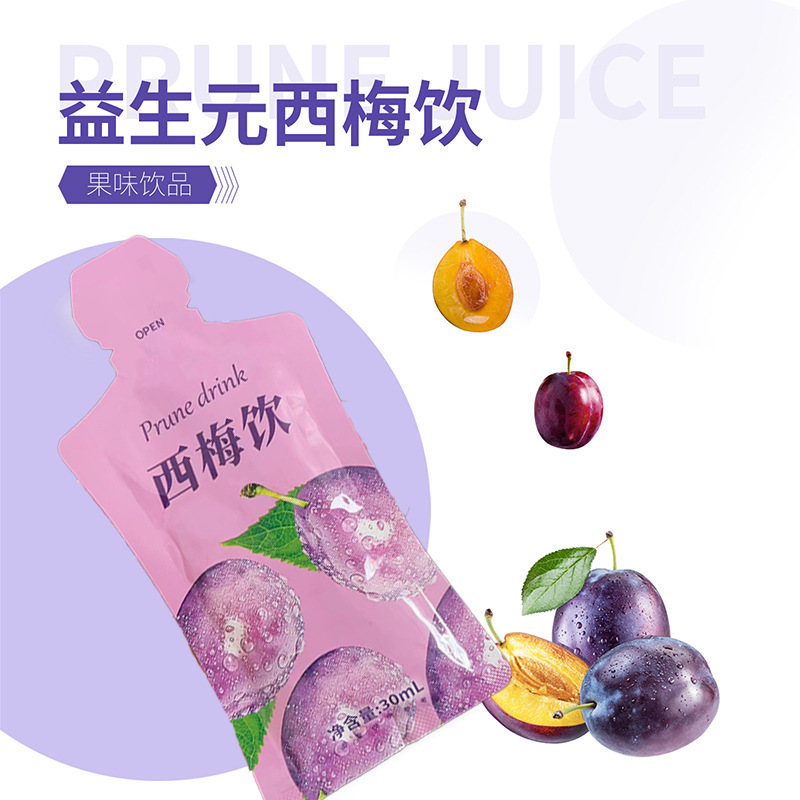 Probiotic Prune Drink Prune Juice Feast Saver Probiotic Prune Beverage Prune Juice Pulp Prune Drink Wholesale