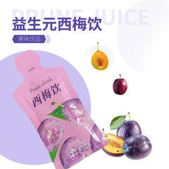Probiotic Prune Drink Prune Juice Feast Saver Probiotic Prune Beverage Prune Juice Pulp Prune Drink Wholesale