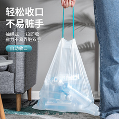 German CCKO garbage bag household portable thickened large drawstring pull-type plastic office