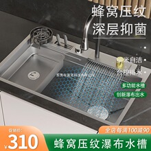 ����ɫ��C���y�w���ٲ�ˮ��304���P�ϴ��ۼ���ϴ����̨����