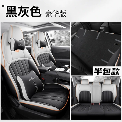 Modelə uyğun (Original) oturacaq örtükləri: Seat Cover 70Pro Fragrant - qiyuan-a05-deluxe-edition-black-grey-changan-qiyuan-a05