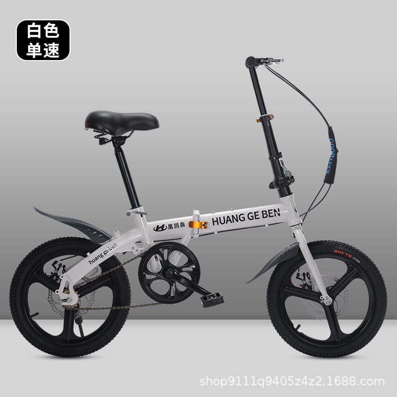 Bicicletas plegables al por mayor 20 pulgadas regalos para adultos bicicletas de cambio de velocidad para estudiantes hombres y mujeres pedales ultraligeros pequeños