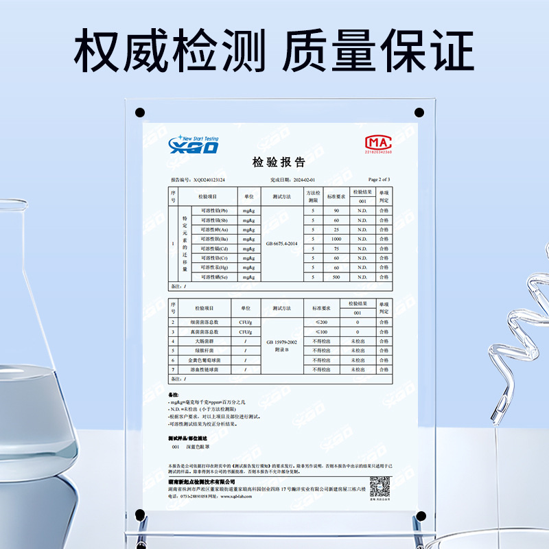 【源头工厂】米卡博叶黄素蒸汽眼罩热敷自发加热贴遮光睡眠护眼罩|undefined