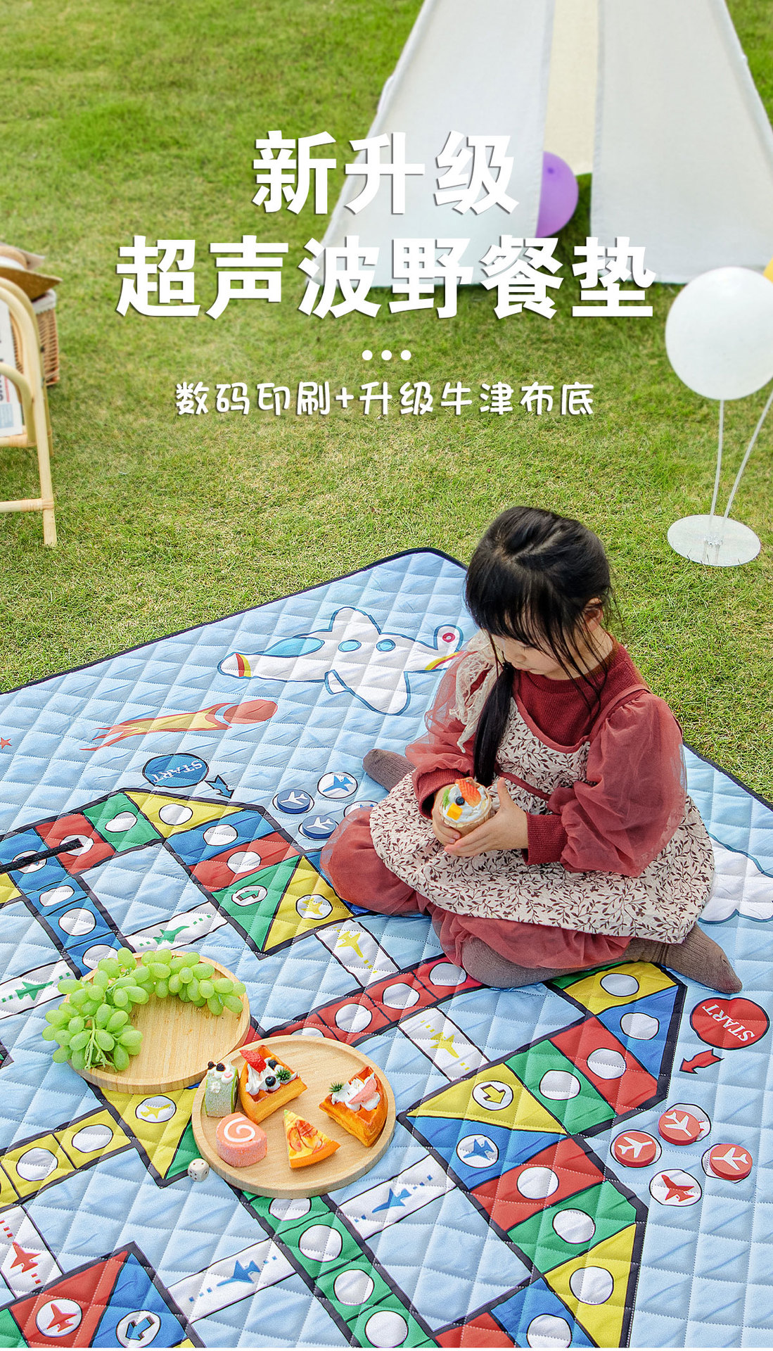 牛津布底野餐垫详情页_01