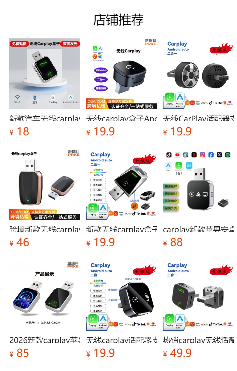 Wireless Carplay Box Compatible with iPhone and Android, Fast and Lag-Free Calling, Android 2in1 Adapter