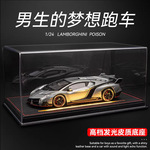 Lamborghini, металлический реалистичный гоночный автомобиль, модель автомобиля, стенд, ограниченное издание