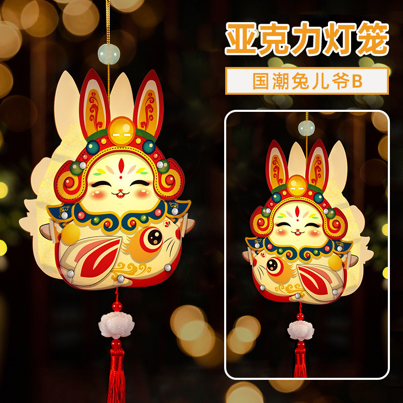 中秋节灯笼手工diy材料包手提古风花灯挂件儿童汉服宫灯摆摊发光|undefined