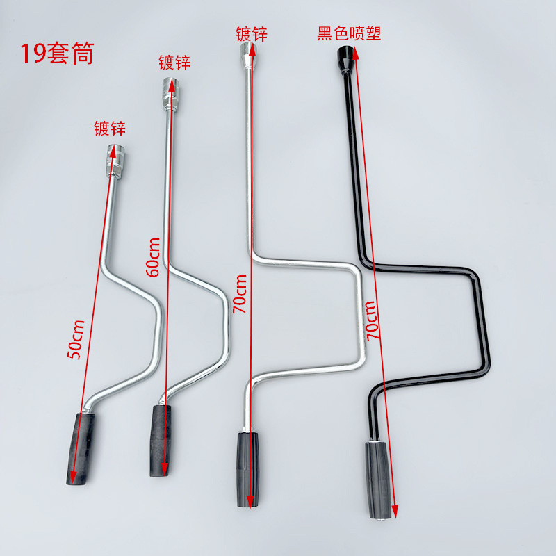 RV modification 19 sleeve rocker hand crank parking leg jack bracket with car modification accessories