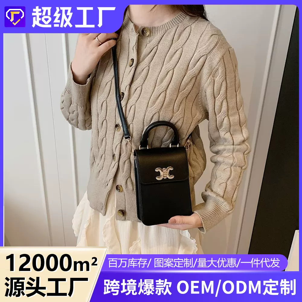 真皮老花链条手机包女包时尚斜挎小包包女轻便百搭新款包包