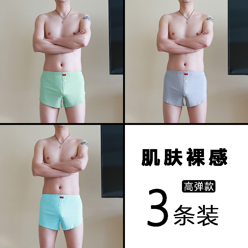 Pantalones interiores de hombre deportivas de alta calidad, pantalones cortos de ángulo plano, pantalones de cabeza de hombre, pantalones interiores antibacterianos, pantalones interiores de hombre