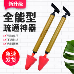 卸売り便器疎通神器高圧速通一砲通トイレ下水道配管疎通新型便器吸引