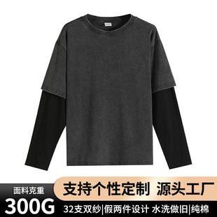 300G�كɼ�ƴɫ�����L��T�����w��ˮϴ���f���}��ѩ���͹�TEE����