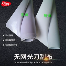 不干胶标签;灯箱;反光材料