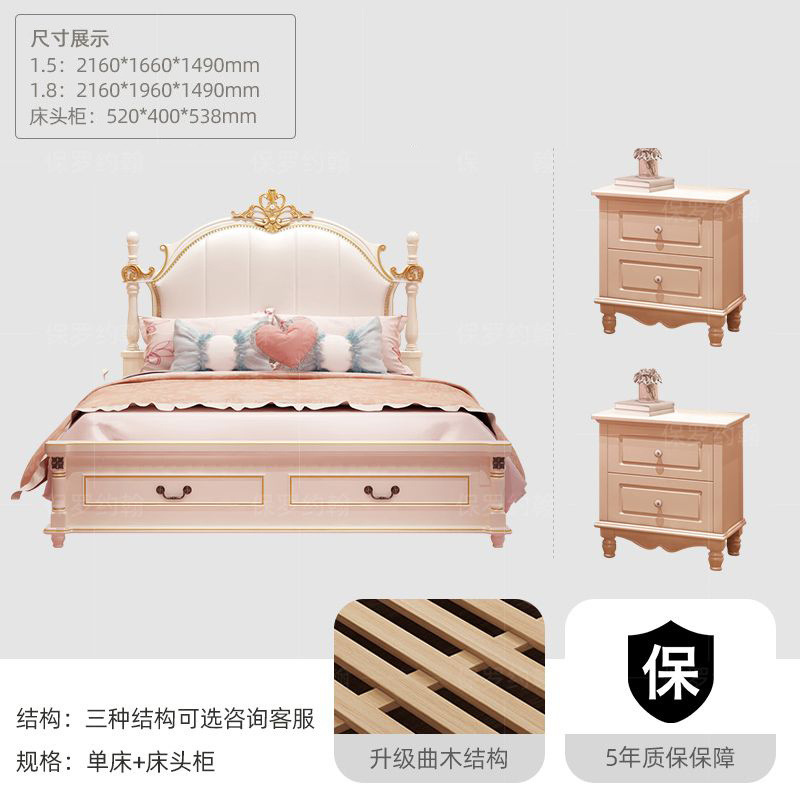 Dormitorio principal de madera maciza estilo americano moderno para niños cama princesa para niñas simple combinación de muebles de estilo europeo