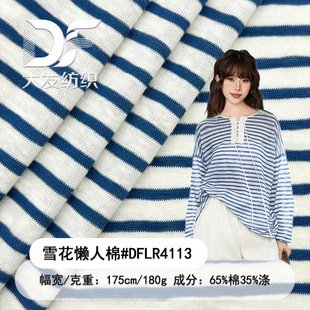 180Gѩ�������ޗl�y �����H�w�ޜ�켏ᘿ����l�yͯ�bŮ�b�l�y��