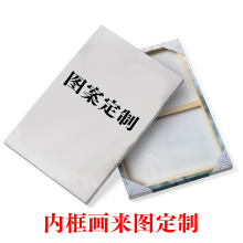 无框画批发工厂直销外贸松木内框画帆布画各种尺寸来图做挂画批发