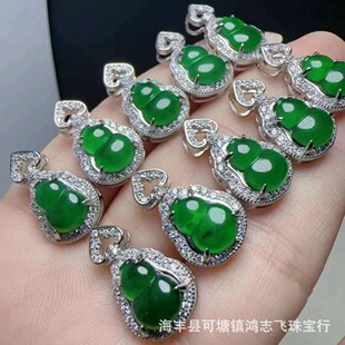 ��ȻA؛�����J����S925�y�ǶꖾGɫ�Nˮ�ñ�͸���Σ�������