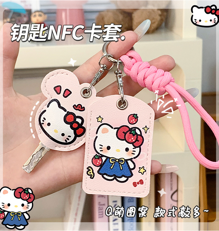 Suitable for Electric Vehicle Key Protective Cover, Battery Vehicle, Motorcycle Key Chain Shell, Anti-Scratch, Anti-Fall, Anti-Scratch and Wear-Resistant Key