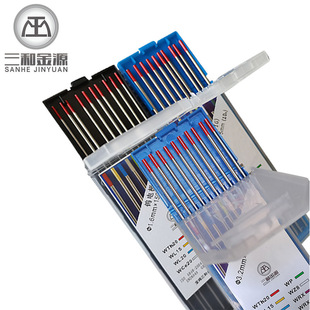 Sanhe Jinyuan argon arc welding tungsten needle stainless steel welding needle 1.6 2.4 3.0 X150 red head black needle black pole tungsten rod