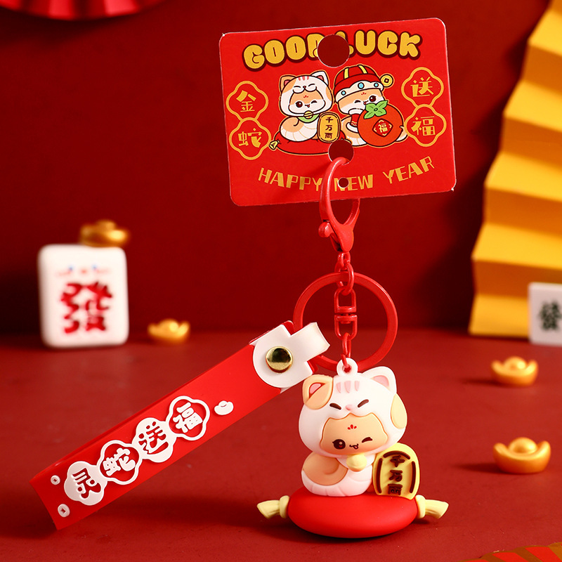 Caricatura de Año Nuevo Serpiente Año Nuevo Serpiente dorada para enviar serpiente mascota de Año Nuevo colgante de regalo de tendencia nacional cadena de automóviles