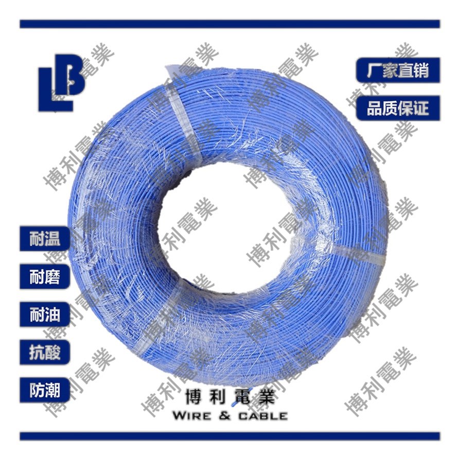 UL3385#32~10AWG交联辐照电线/XLPE/XLPO(耐温105℃)/厂家直销