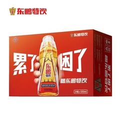 包邮东鹏饮500ml*24瓶整箱 维生素能量饮料功能饮 网红天津牛