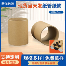 �ȏ�4.5cm���2/3/4mmţƤ���ܰ��b��Ͳ������ĤӲ��о���bͲ�F؛