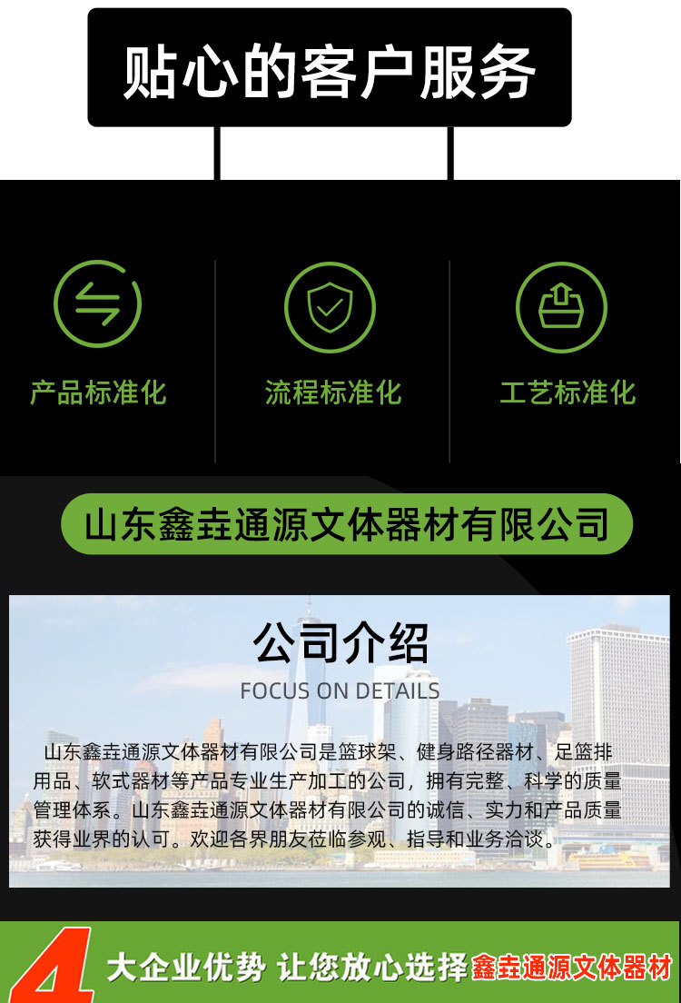 乒乓球系列_09.jpg