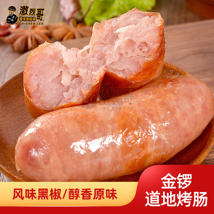 ������ؿ��� 60g*20���ں���ԭζ�ȹ��տ��⳦��ɽʯ��������
